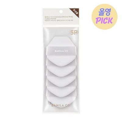 [Zavřít obal] Banila co bílý polštářek 5 ks (INZERÁT)