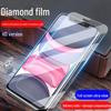 Apple 12/13/14 Pro Max/XR Hydrogel Explosion-Proof Full Screen Soft Film
