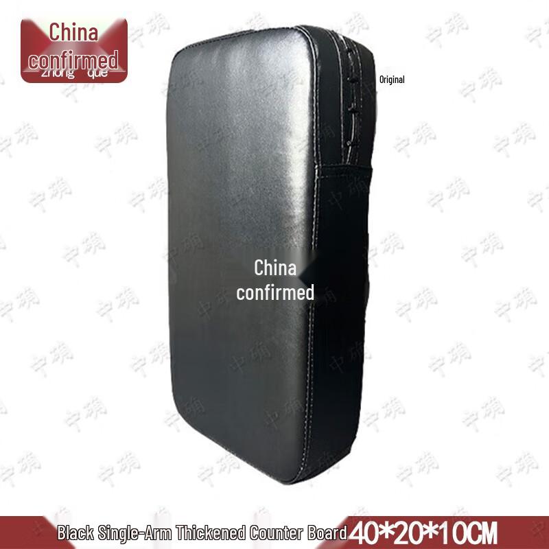 Basketball Resistance Training Pad