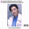 ASTRO CHA EUNWOO 2024 Welttournee Mystery Elevator POP-UP-Sammelkarte Everline