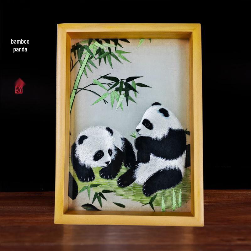 Sidun Resin Sichuan Embroidery Photo Frame
