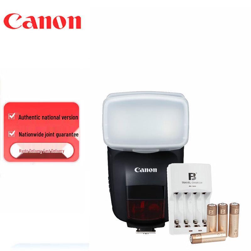 

Canon 470EX-AI DSLR Camera Flash