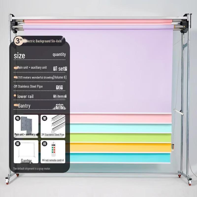 Electric Photography Background Roll System