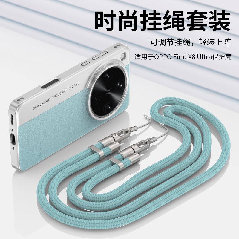 Applicable to OPPOFindX8Pro mobile phone case findX8ultra second change camera model limited color oblique span lanyard tide