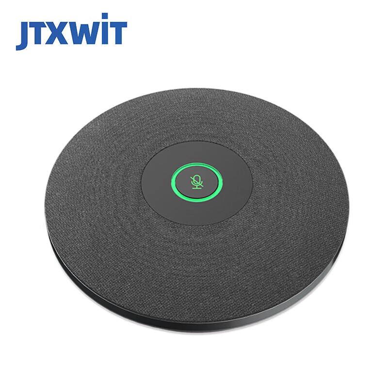 

Jiutian Xuanwei JT-MU703 USB Omnidirectional Conference Microphone (CN version)