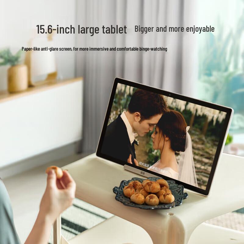 XIAODU TianTian 15.6-inch Smart Screen Speaker