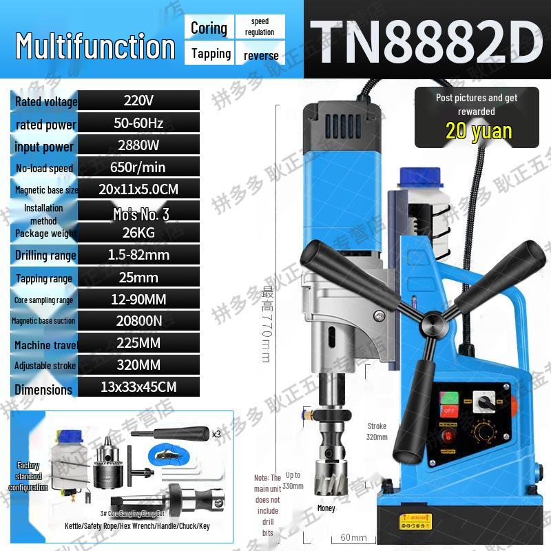 Compact Electromagnetic Drill: Portable, High-Power, Multi-Functional with Variable Speed and Industrial Magnetic Base