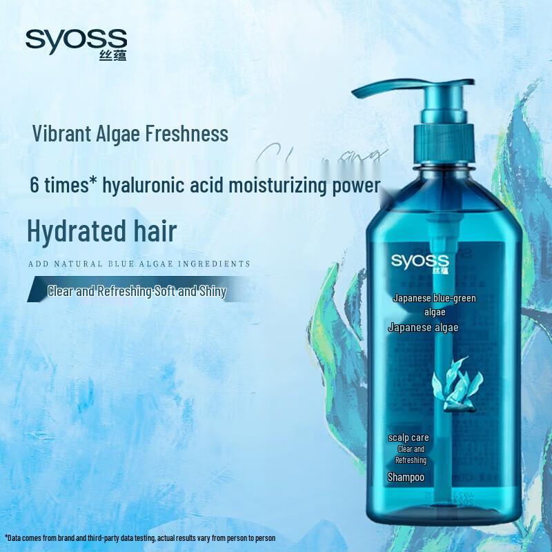 Syoss Blue Algae Deep Clean Clarifying Shampoo