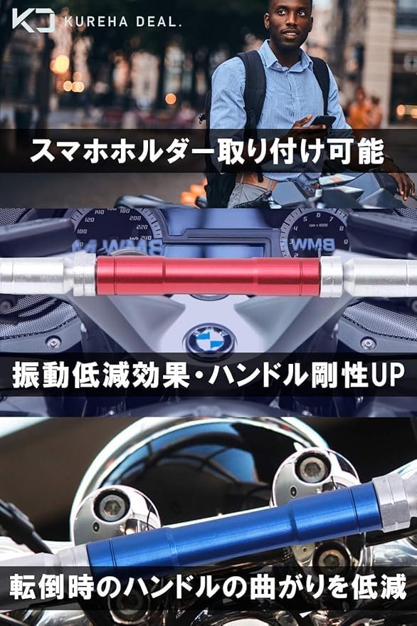 KUREHA DEAL Handlebar Brace Clamp Bar for Motorcycles Adjustable Aluminum Handlebar Brace Handlebar Clamp Motorcycle Handlebar Parts (7 Colors) Bar,