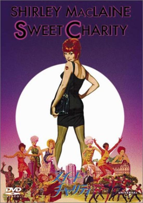 

Sweet Charity [DVD]