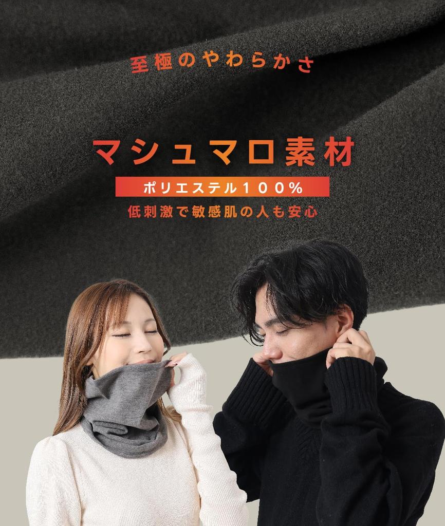 Wild Scene Ultra Warm Neck Warmer Retention and Winter Warmth with Marshmallow Highly and Fleece Available in Two Sizes for and Kids One Size Fits