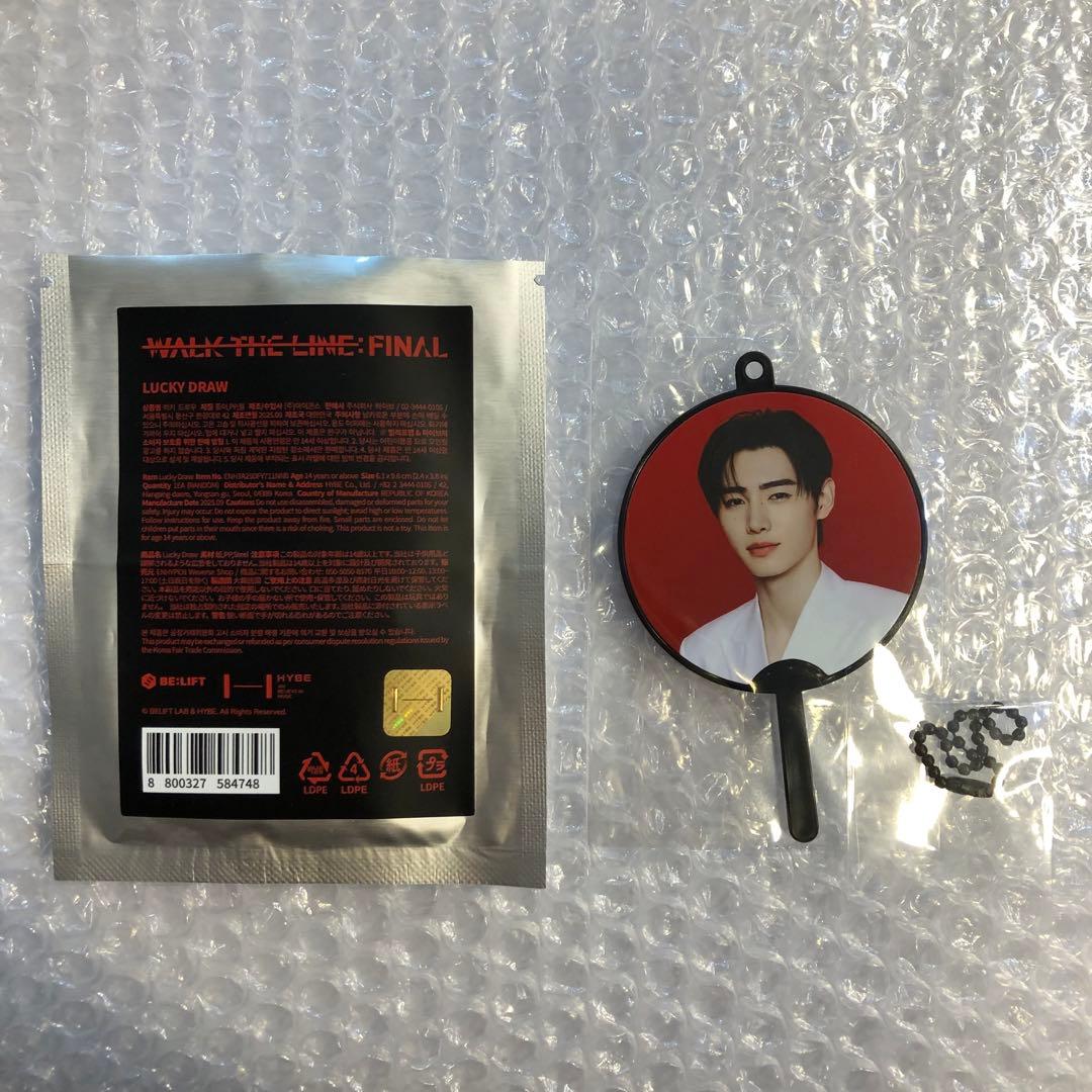 

[USED] Official ENHYPEN Sunghoon Mini Fan Keychain