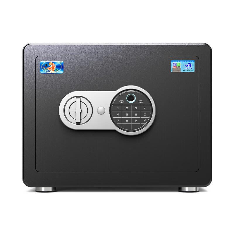 Tiger Brand J Series 25cm Fingerprint Password Safe