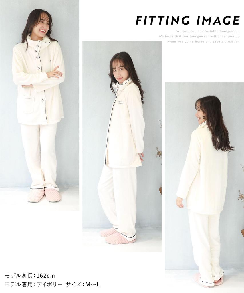 Nishiki Winter Flauschige Mikro Lange Vorderseite Oberteil und Hose Lang Damen Pyjama, Flanell, Warm, Ärmel, Öffnung, 2-Wege-Kragen, Set, (Elfenbein