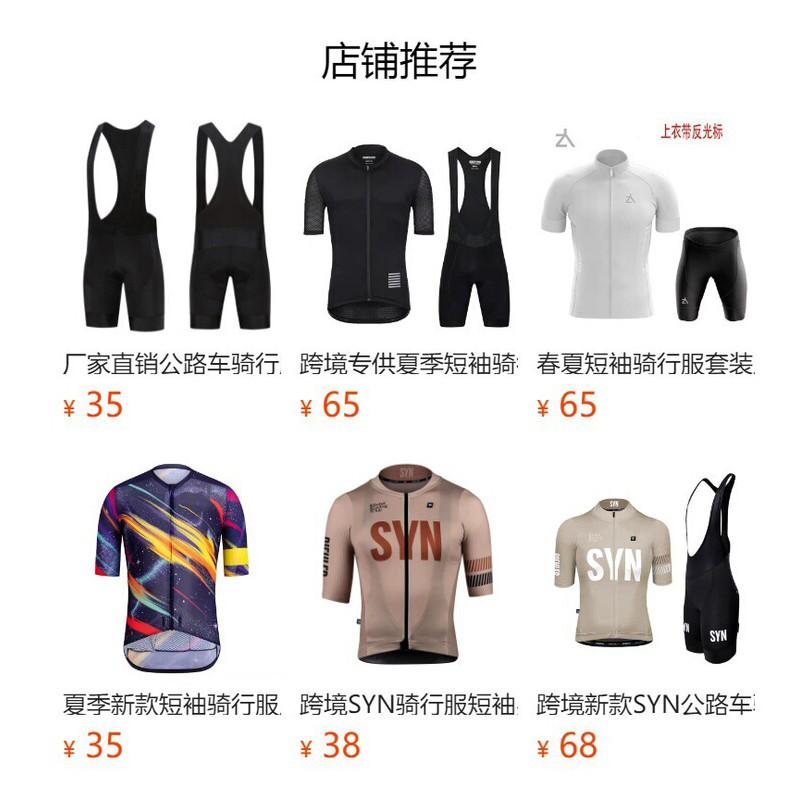 Herren Mountainbike Cycling Trikot Kurzarm Color Block Schnelltrocknend Trägerhosen Set