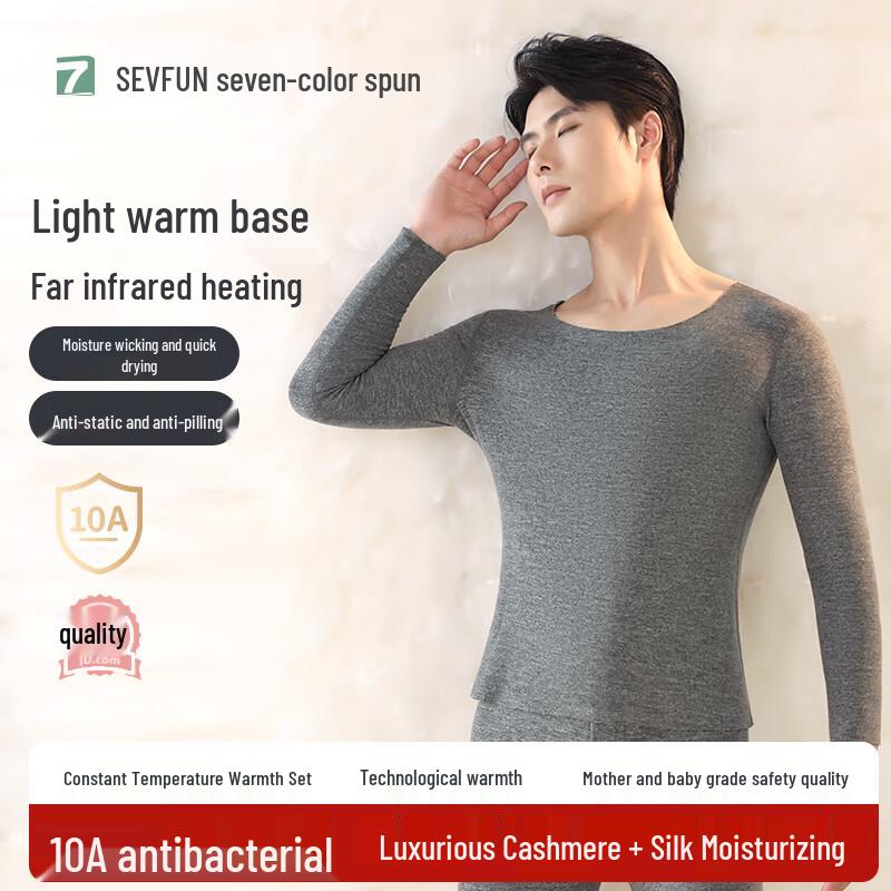 

Мужской комплект термобелья Qisefang из утолщенной шерсти и шелка