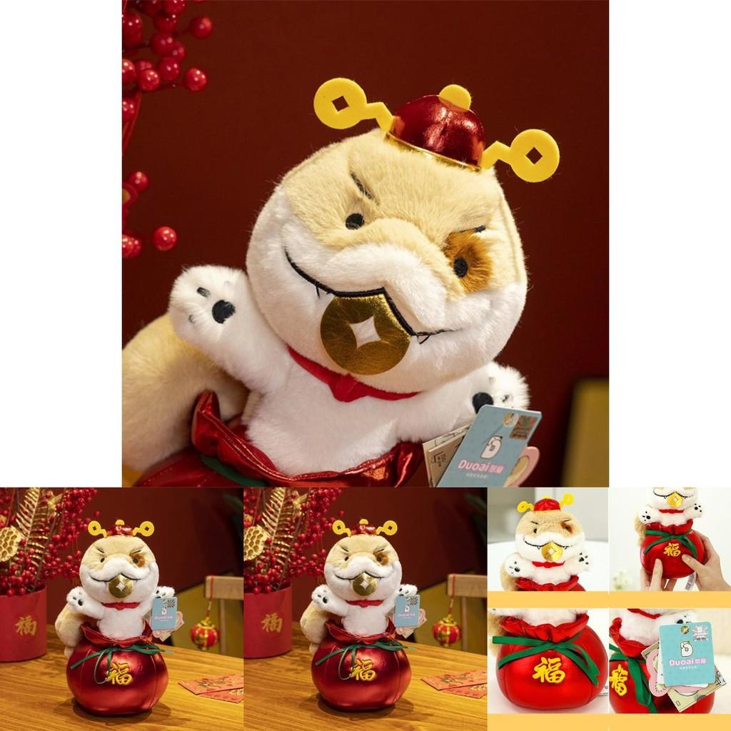 Adorabil Autentic Norocos Avere Pluș Câine Șarpe Păpușă Jucărie Moale Pentru Cadouri de Anul Nou