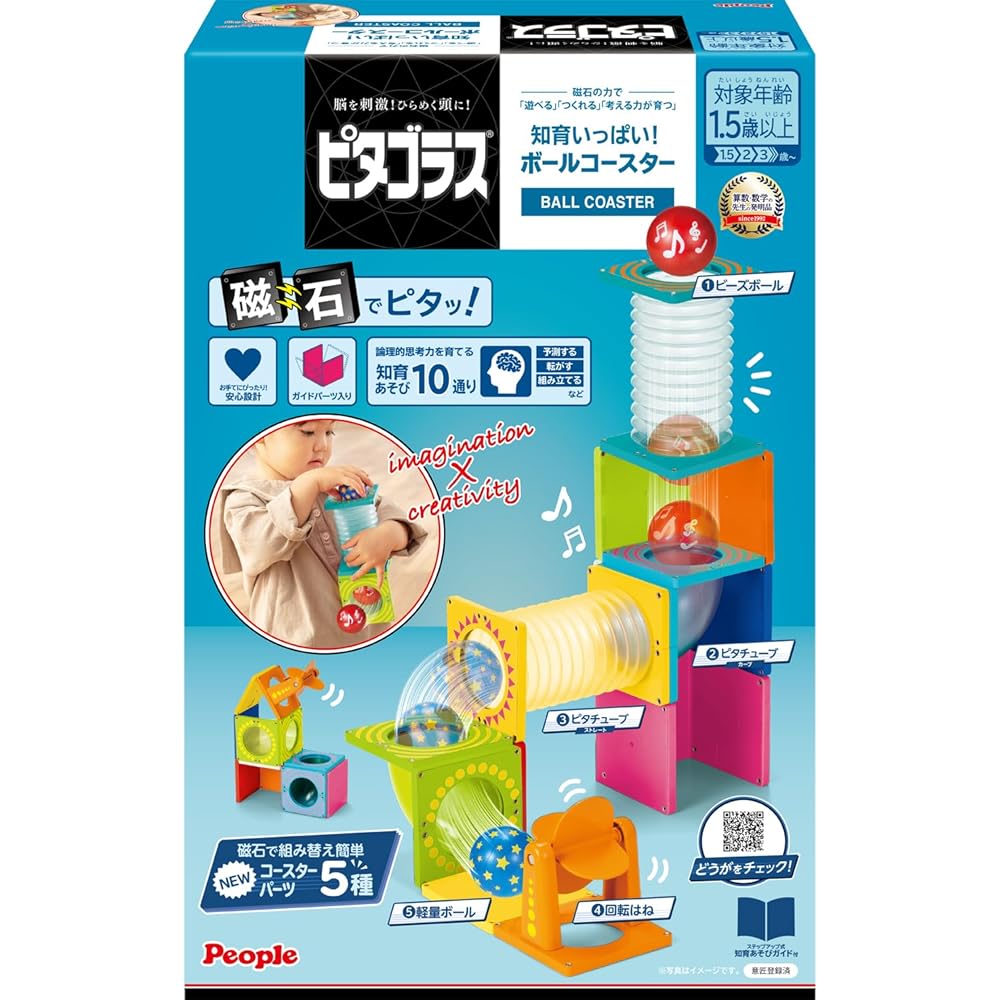 People Pythagoras Educational Ball Coaster for Ages 1.5+ Creative Play and Development PGS-131-2023