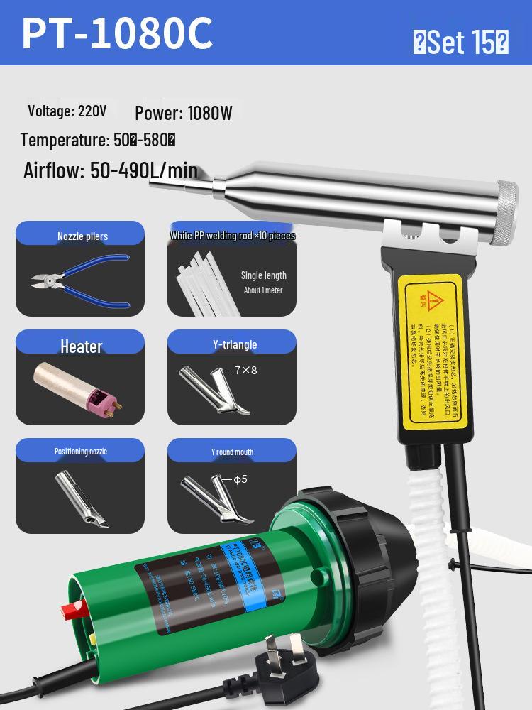 Adjustable Temp High-Power Plastic Welding Gun for Car Bumpers & PP Floors