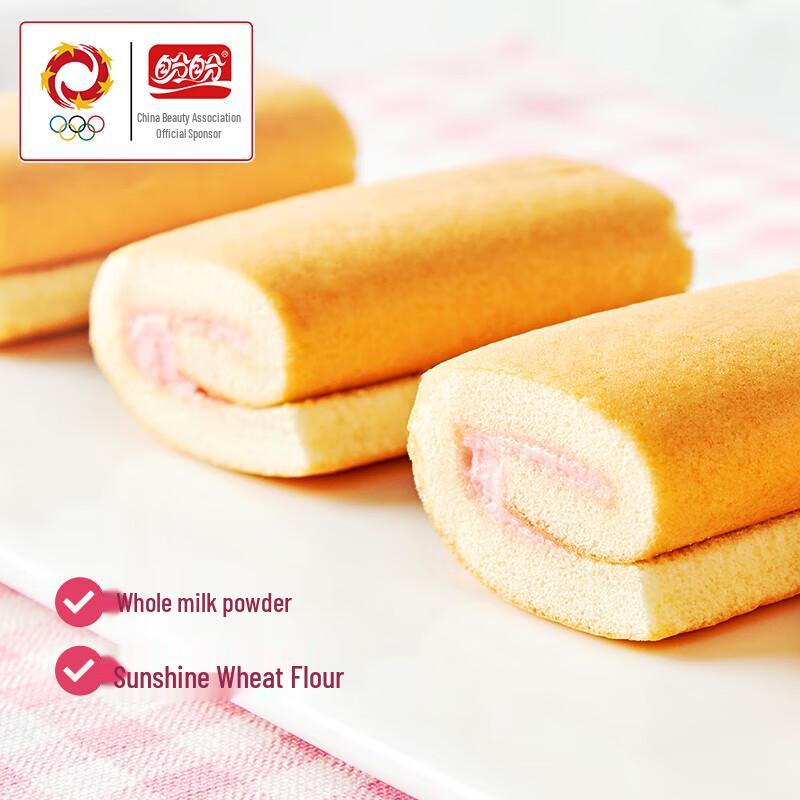 Panpan Assorted Swiss Rolls