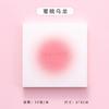 1book Sticky Note Paper, Creative Notebook, Portable, Removable Small Notebook, Gradient Color, Love Message, Note Taking