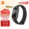 Xiaomi Smart Band 10 (CN-Version)