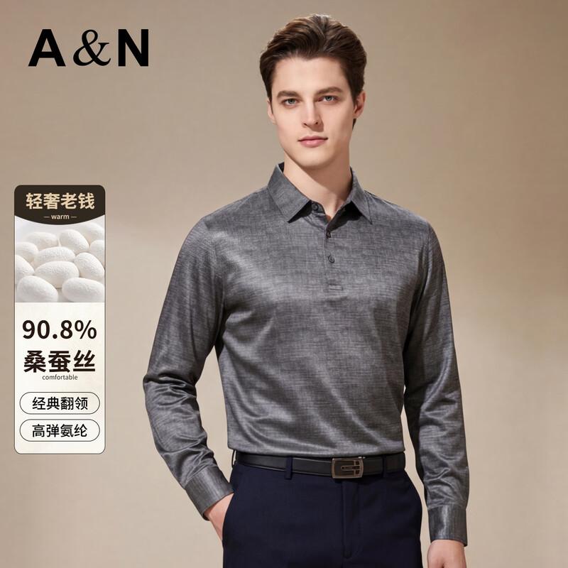 Men's Luxury Mulberry Silk Long Sleeve Polo Shirt