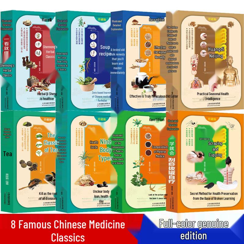 Illustrated Guide to Traditional Chinese Medicine: Remedies, Materia Medica, Gua Sha, Cupping, and Self-Healing Techniques
