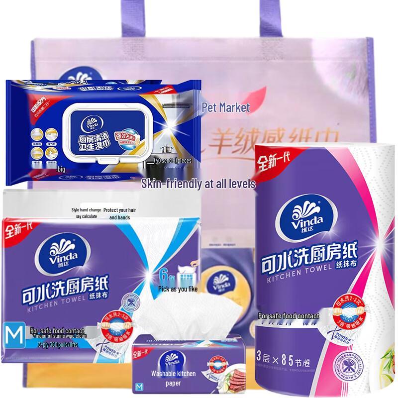 Vinda Kitchen Cleaning Wet Wipes