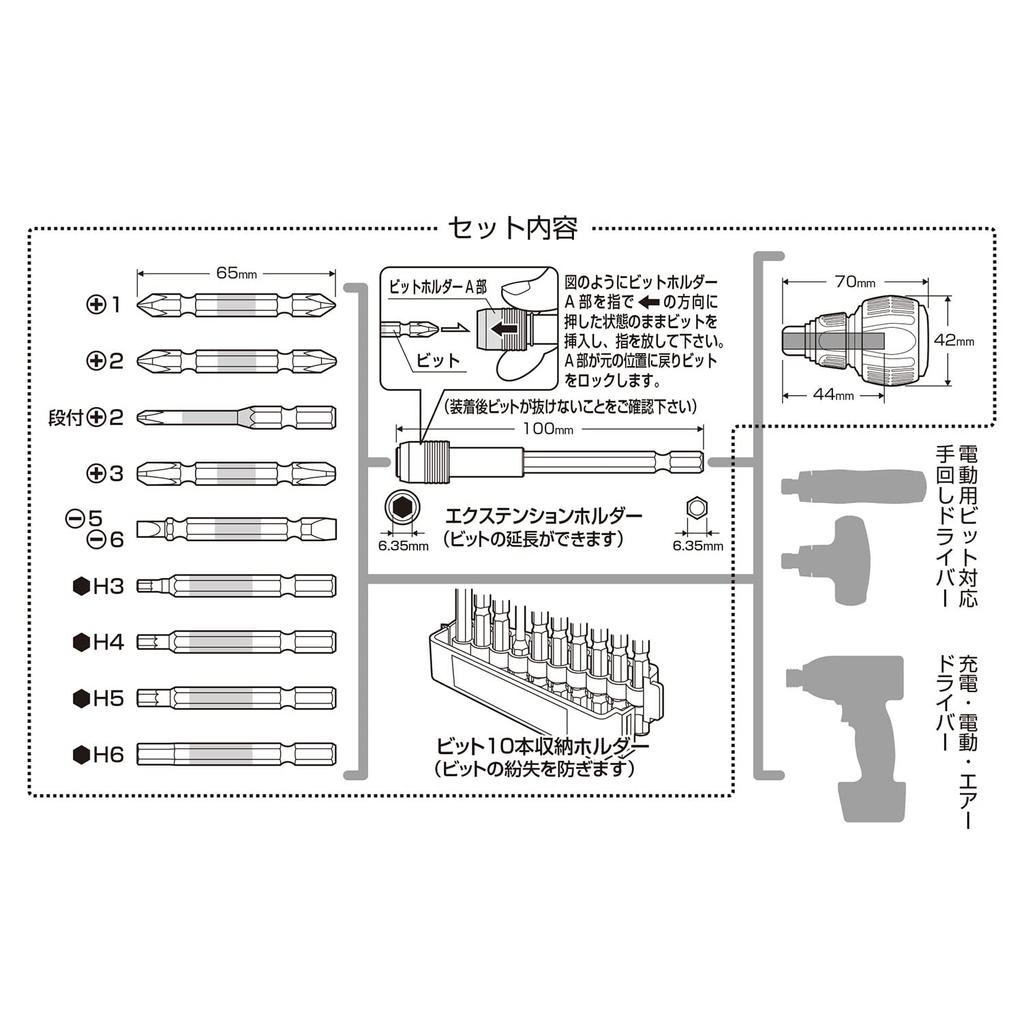 ANEX Color Bit Extension Holder with Interchangeable Handles, 9-Piece Set, ACMH9-EH