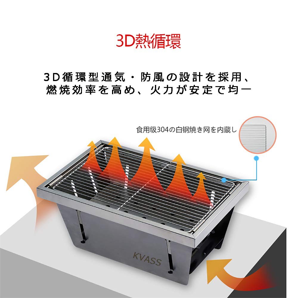 KVASS BBQ Folding Bonfire Camping Tabletop Folding Mini BBQ 3 in Instantly Deploys and Stainless Steel Stove, Stand, Compact, Equipment, Stove, Stove,