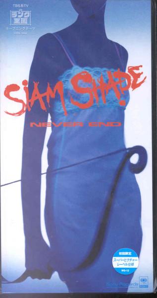 

CD SIAM SHADE; MASAO AKASHI - NEVER END SDRL4564 Sony 1998 Japan Pop Used