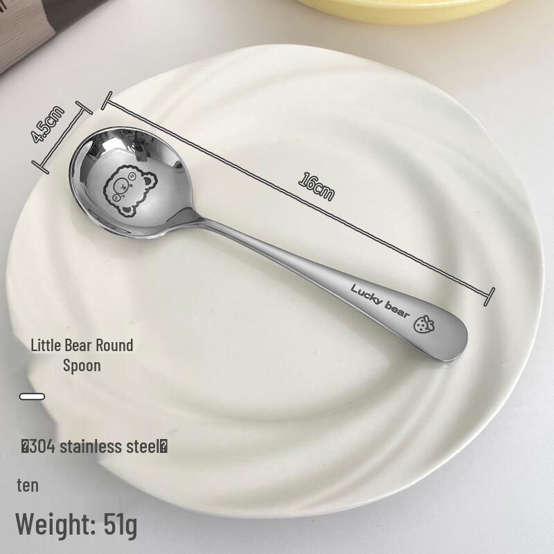 Abay Cartoon Bear Stainless Steel Kids Spoon Set