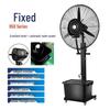 Huafengyi Commercial Mist Cooling Fan
