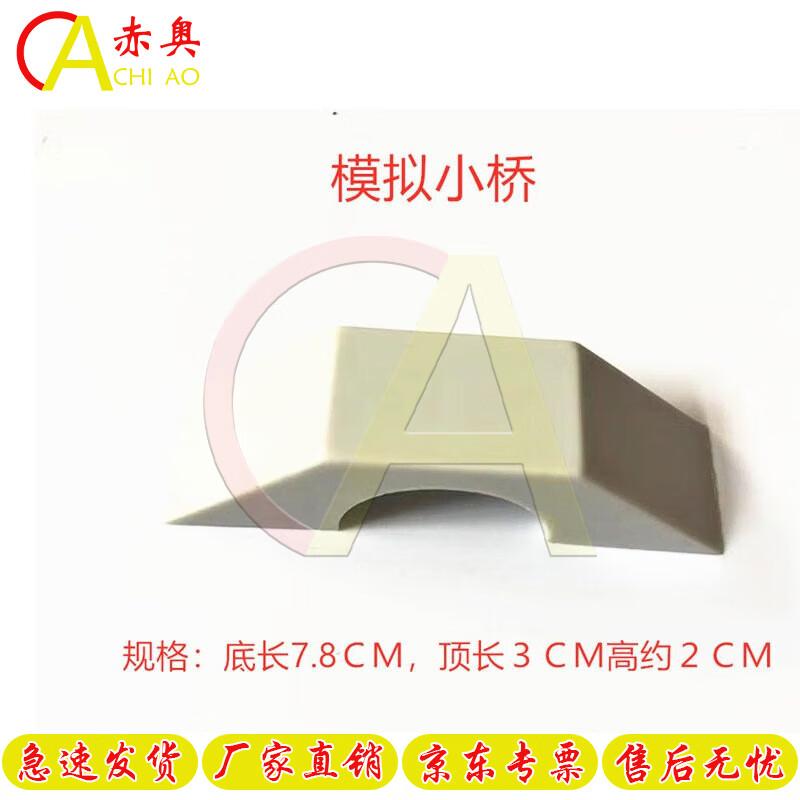 Tactical Sand Table Accessories Kit