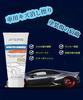 Car Scratch Removal [2025 New Model] Car Scratch Removal Scratch Repair Paste Polishing Wax Car Compound Car Scratch Removal Scratch Repair Scrat