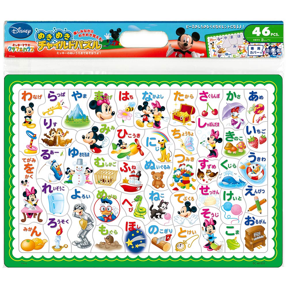 

46 частин грайте з Let s Mickey s Aiueo! DC-46-035