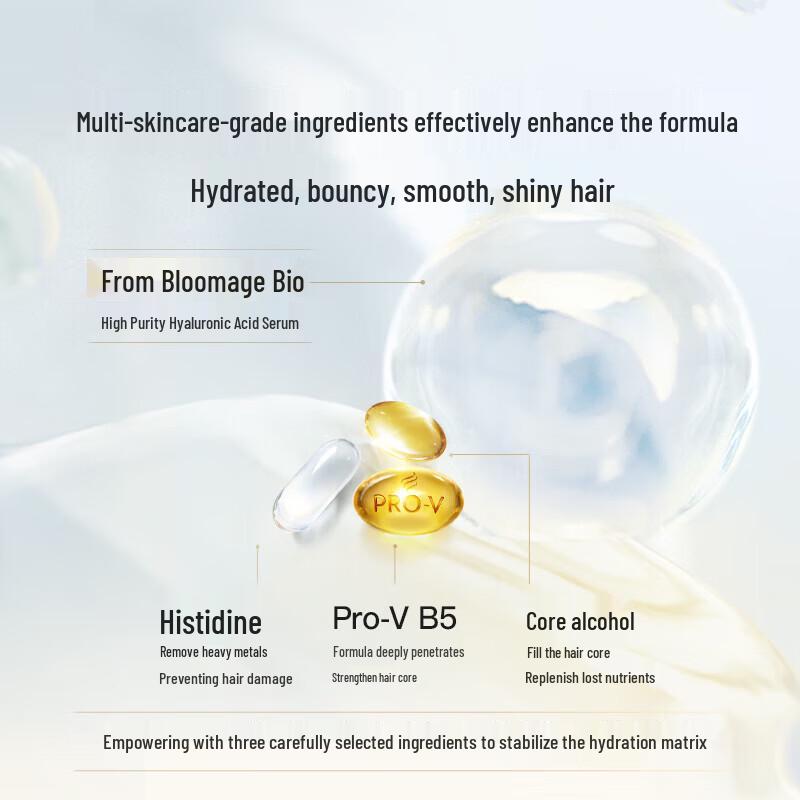 Pantene Deep Water Capsule Hair Mask