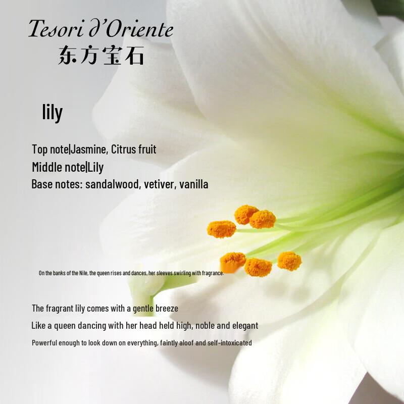 Oriental Gem Cleopatra Fragrance Body Cream
