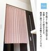Noren Kobo Accordion Curtain, Flap Curtain, Cafe Curtain for Small Windows, Floral Print, Natural, Simple, Width 150cm x Length 110cm, Flap Cafe,