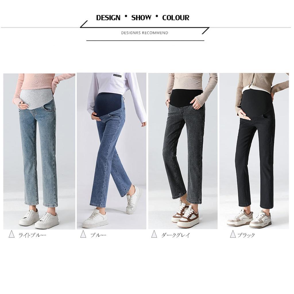 Onabebi Maternity Straight Adjustable Fits Your Elongates Your and Creates a Beautiful Look Jeans, Pants, 9-Piece Length, Waist, Pockets, Figure,