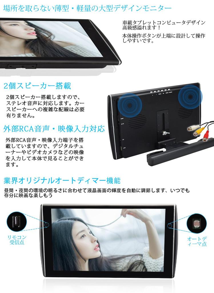 LOSKA Headrest Monitor Adopts ADS Wide LCD with High Brightness and Full Field of View External Input Inch Rear Monitor MP5 Multimedia Playback Rear