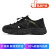 Large Size Men's Shoes Summer New Breathable Non-slip Deodorant Mesh Men's Shoes 48 Bag Head Sandals Wear Casual 47 Trendy Shoes
