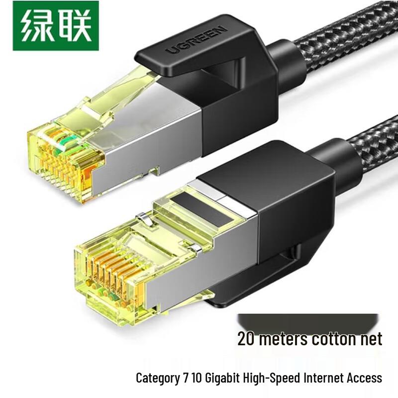 

UGREEN NW150 CAT7 Double Shielded 10 Gigabit Ethernet Cable