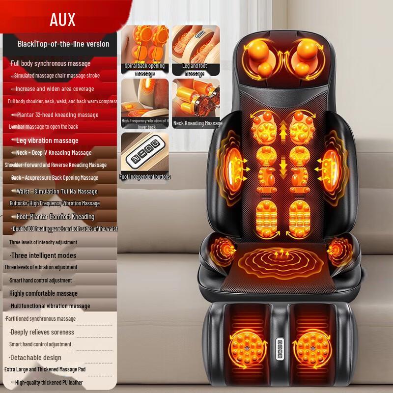 AUX Full Body Massage Mat with Heat and Leg Massage CN plug (adapter included)