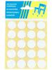 Felt Pad Blister White Diameter 20Mm - 20 Pcs - U-100-0253