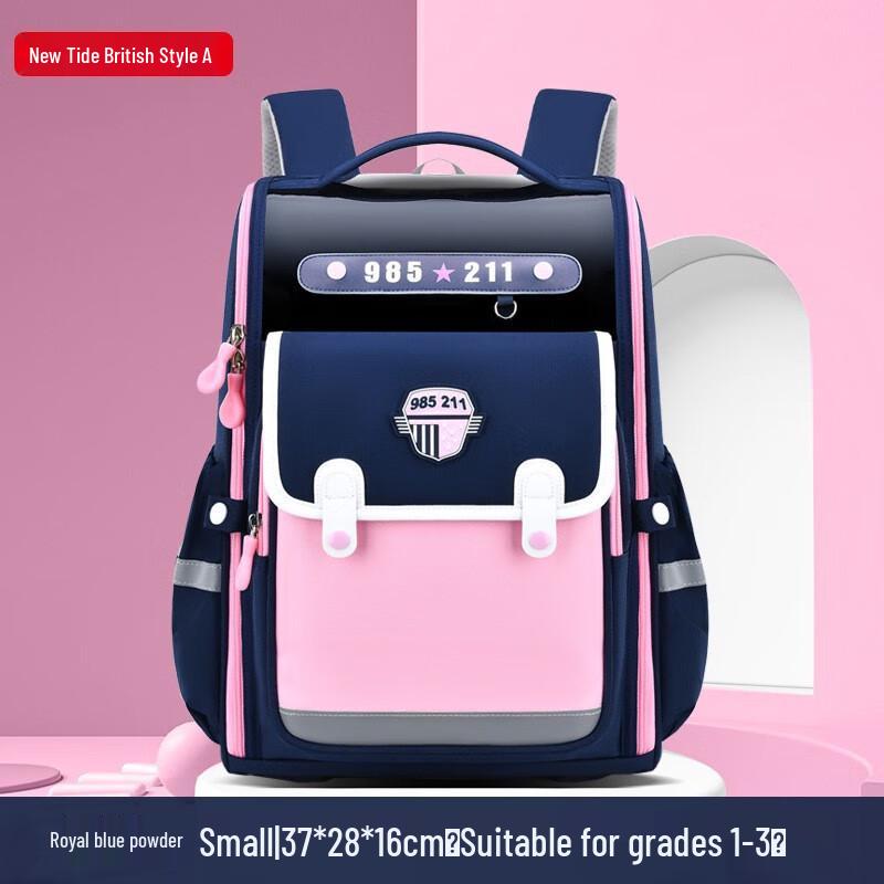 Lishen Bafini 2023 Primary School Backpack Small