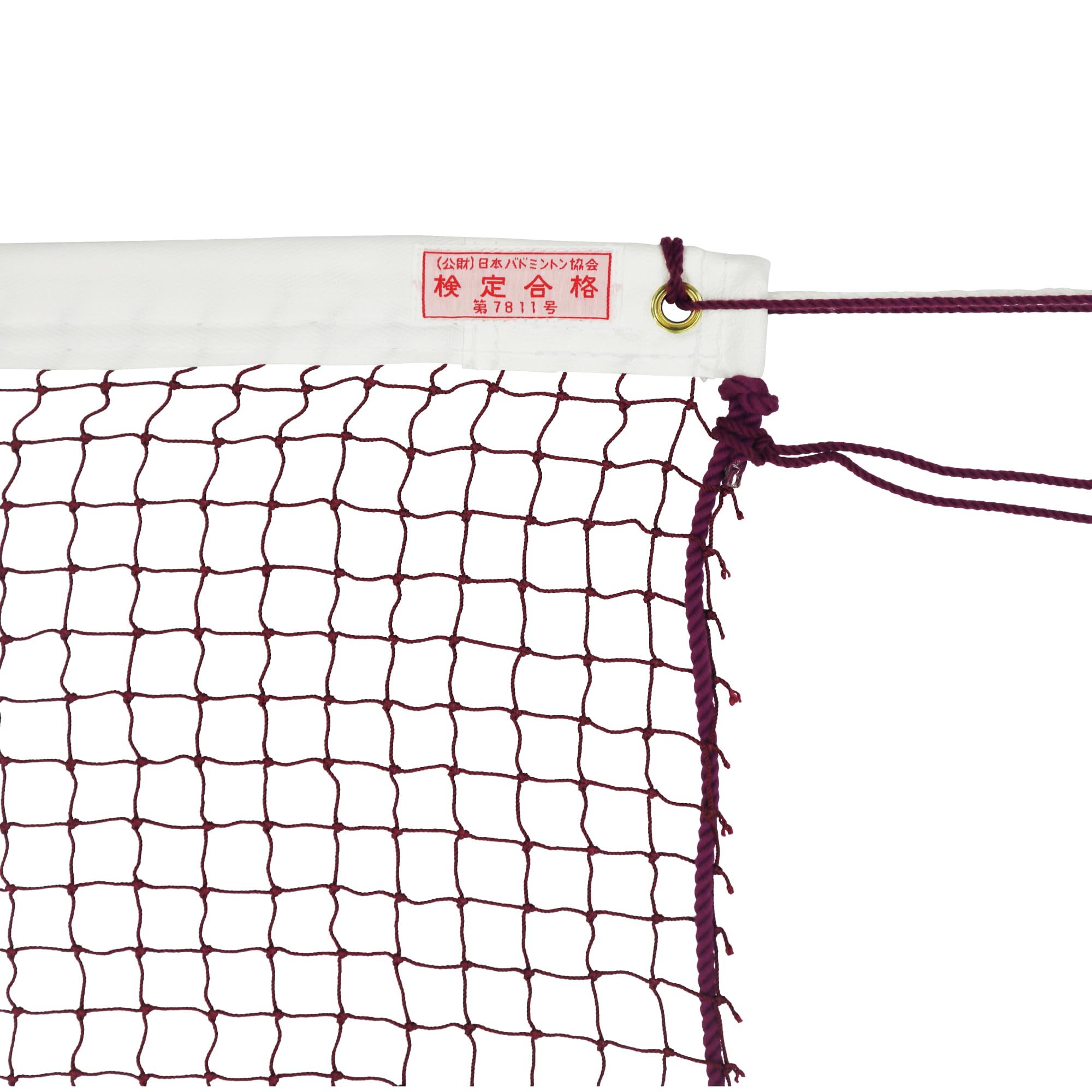 

Сетка для бадминтона DG801000, сертифицированная Senoh [продукт BWF/NBA]