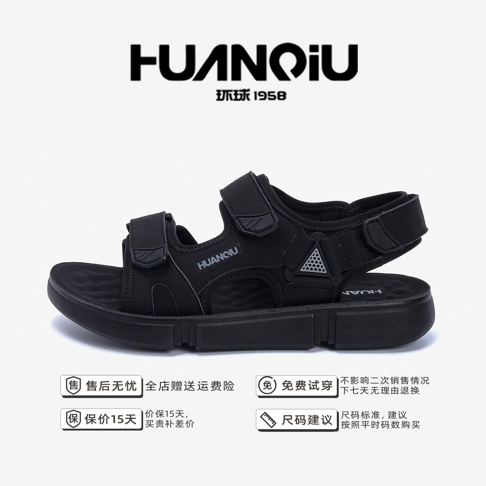 

Global wear sandals men s ZHQ-JY017 summer outdoor casual shoes trendy men s shoes breathable hollow cool slippers 44 чёрный