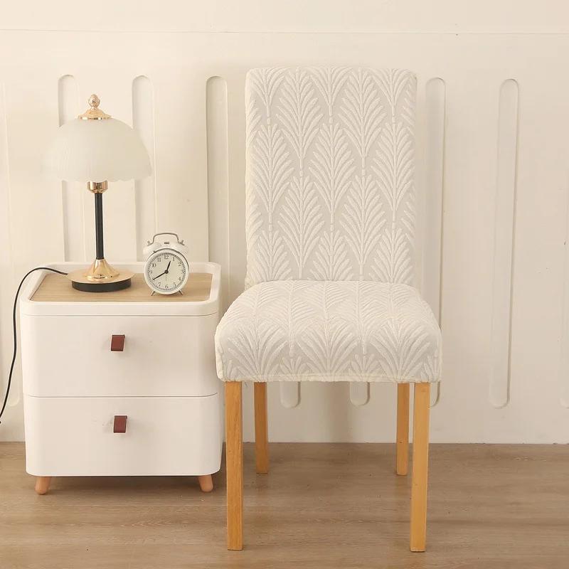 New Thickened Pine Leaf Jacquard Chair Cover All-inclusive Hotel Home Elastic Dustproof Chair Cover High Quality Seat Slipcovers